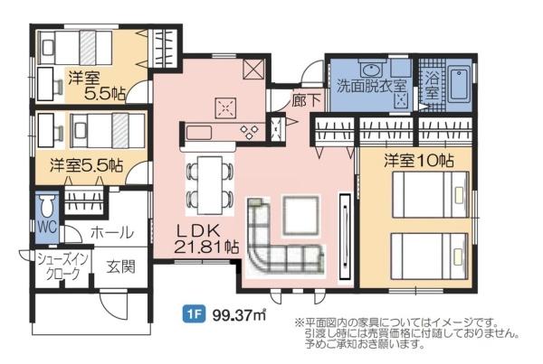 第１吉岡町漆原１号棟