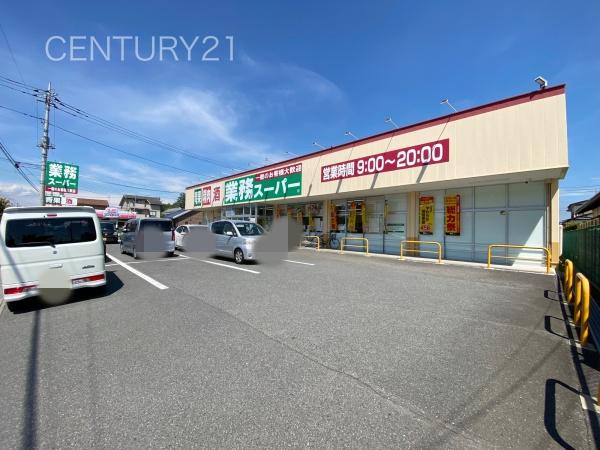 前橋市日吉町3期1棟1号棟(業務スーパー前橋朝日町店)