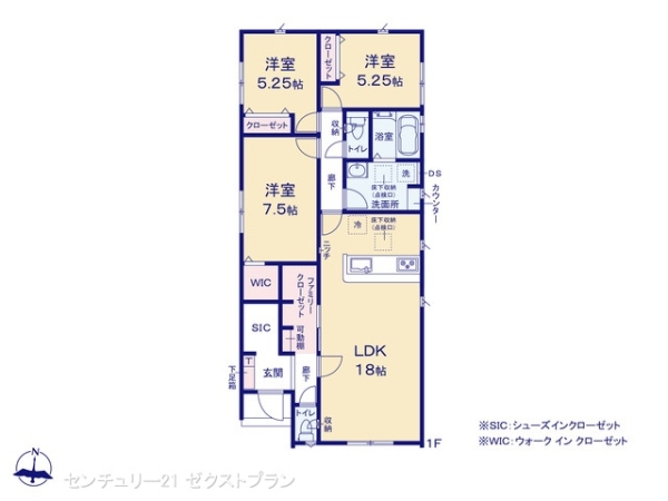 高崎市石原町3期4棟2号棟