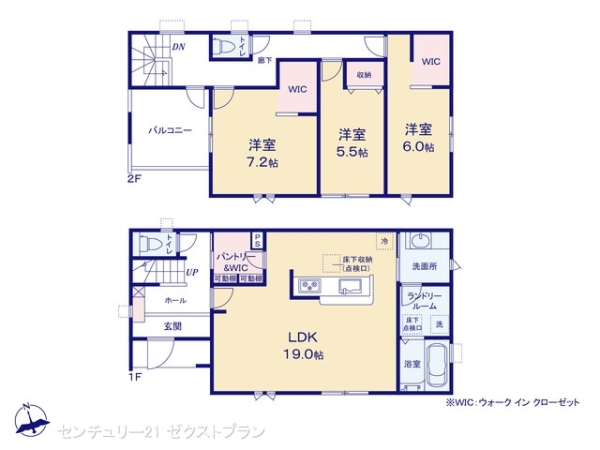 太田第1新田花香塚町1号棟