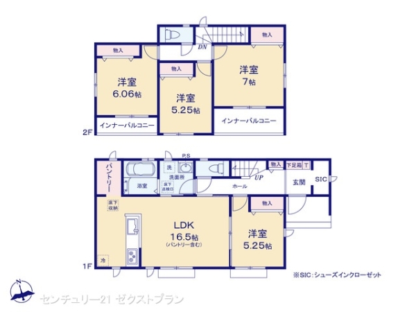 高崎市倉賀野町A号棟