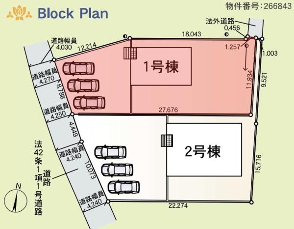 クレイドルガーデン前橋市朝倉町第４　１号棟