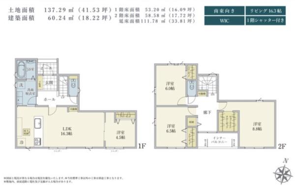 前橋市六供町01期