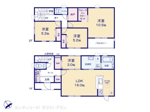 前橋市樋越町第45号棟