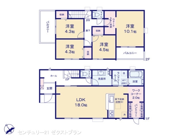 前橋市樋越町第43号棟
