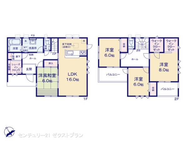 前橋市樋越町第41号棟