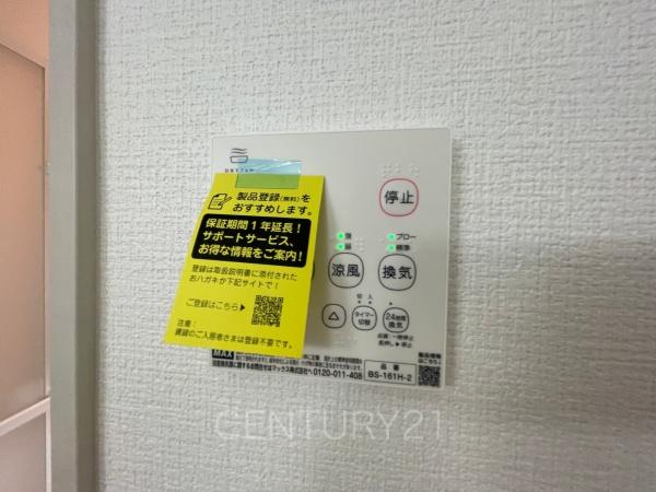 KIP伊勢崎市今泉町1期1号棟
