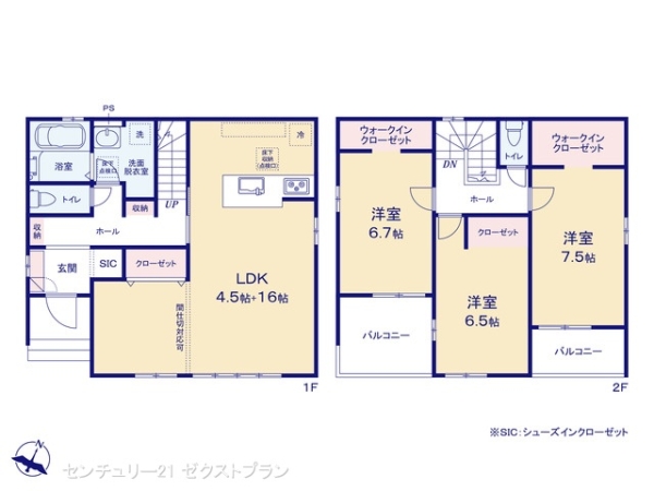 高崎市乗附町1期1号棟