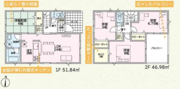 前橋市大利根町第2(2号棟)
