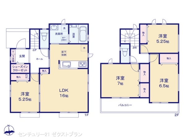 高崎市石原町A号棟