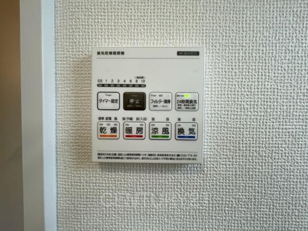 高崎市片岡町2丁目31番A号棟