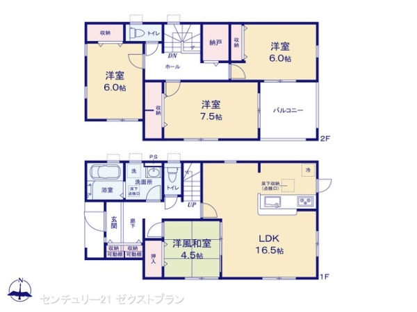 安中市板鼻3号棟