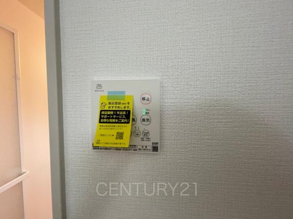 前橋市元総社町1期1号棟