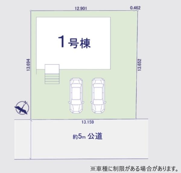 前橋市城東町1期1号棟