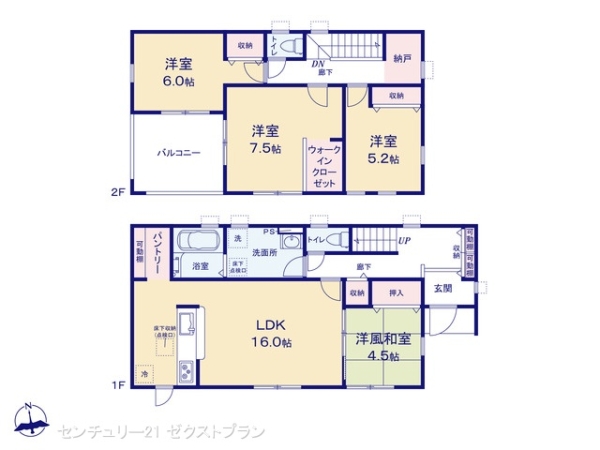 富岡中高瀬第81号棟