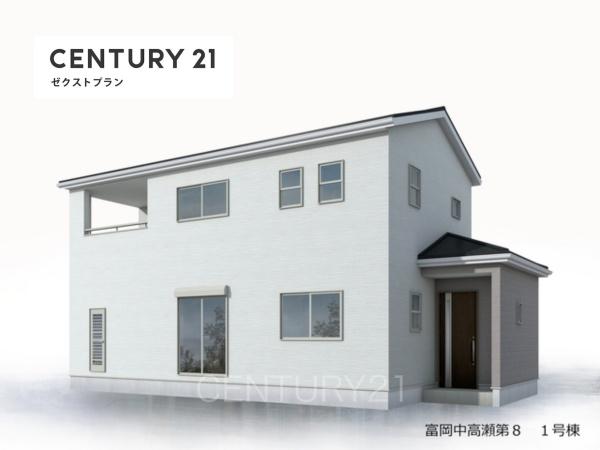 富岡中高瀬第81号棟