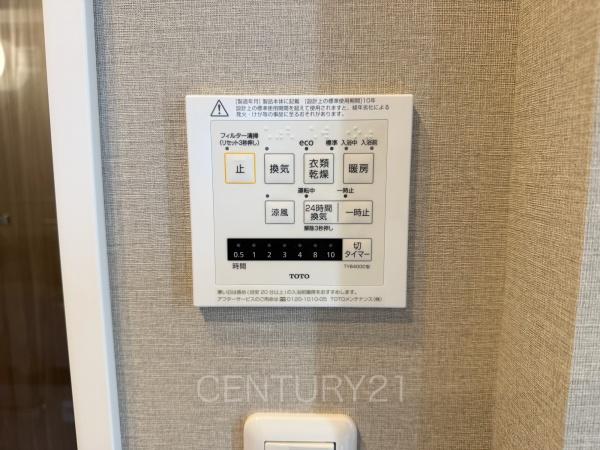 サーパス高田