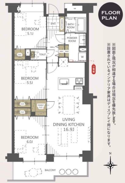 ダイヤモンドスクエア前橋