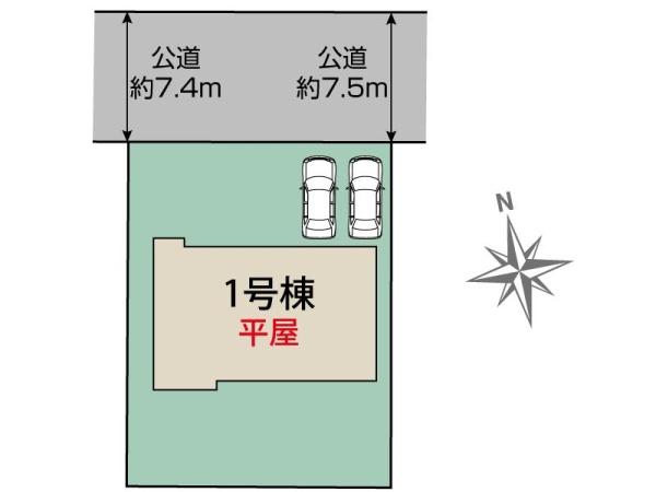 前橋市高花台２丁目全１棟１号棟