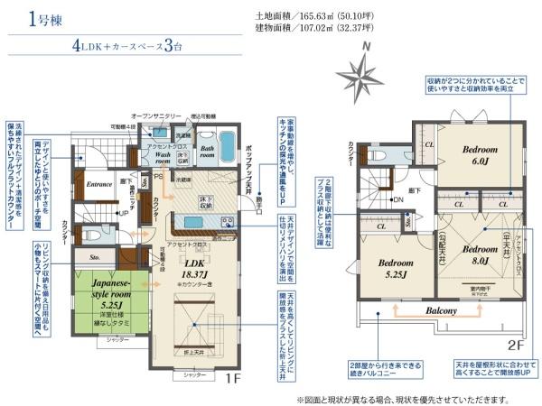 前橋市六供町1丁目全１棟