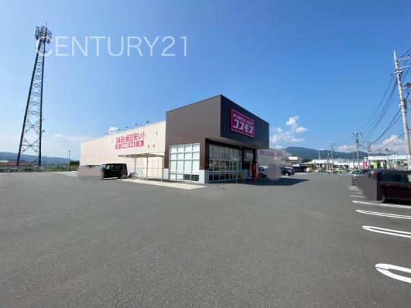 渋川市金井2棟2号棟(ドラッグストアコスモス子持店)