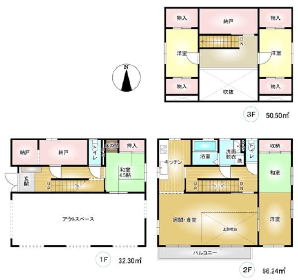 前橋市北代田町中古住宅