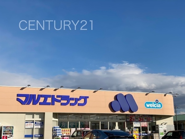 前橋市朝倉町3丁目01期1号棟(マルエドラッグ前橋朝倉店)