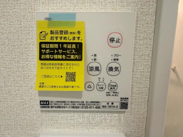 前橋市朝倉町3丁目01期1号棟