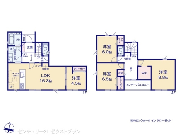 前橋市六供町1丁目の新築一戸建