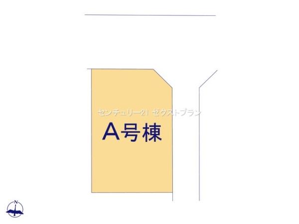 前橋市総社町2丁目7番A号棟