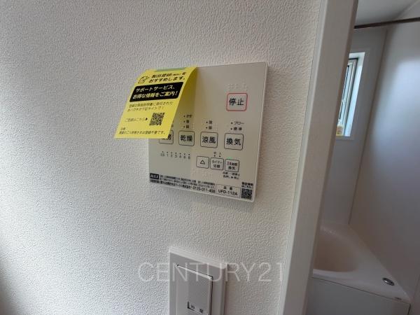 前橋市青柳町の中古一戸建て