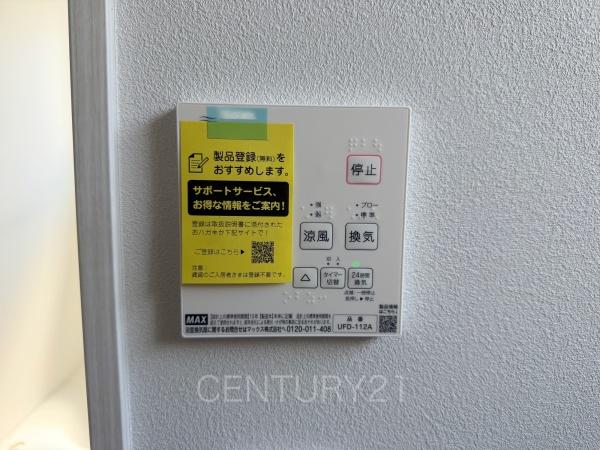 前橋市荒牧町新築住宅
