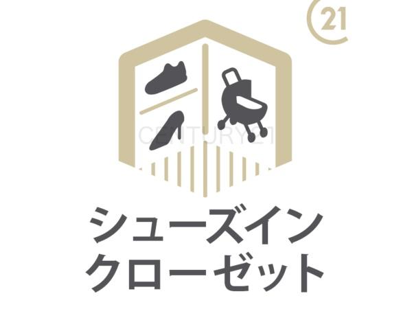 前橋市朝倉町2丁目4番A号棟