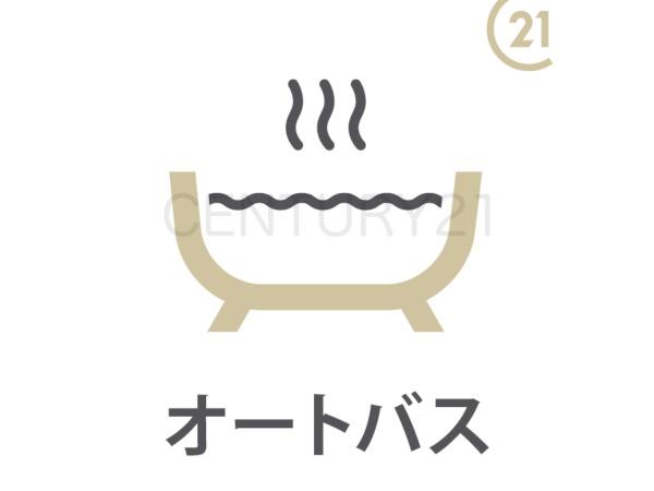 前橋市朝倉町2丁目4番A号棟
