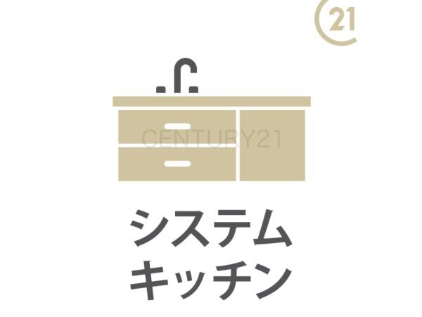 前橋市朝倉町2丁目4番A号棟