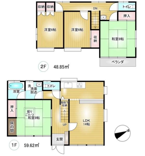 高崎市金古町中古住宅