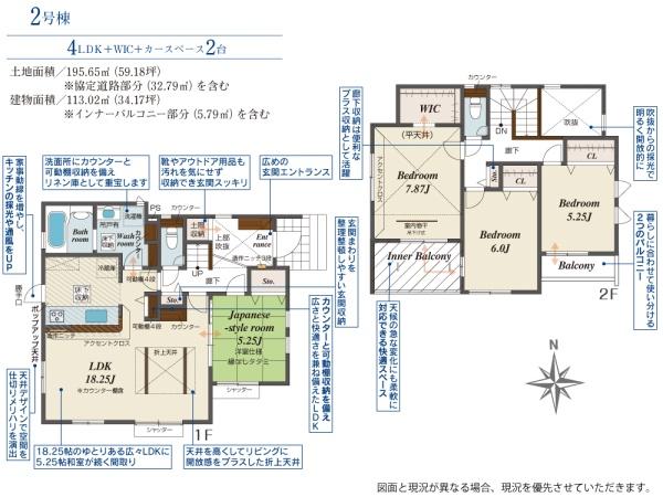 ブルーミングガーデン前橋市龍蔵寺町3棟　長期優良住宅