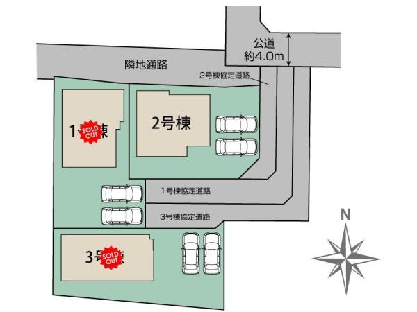 ブルーミングガーデン前橋市龍蔵寺町3棟　長期優良住宅