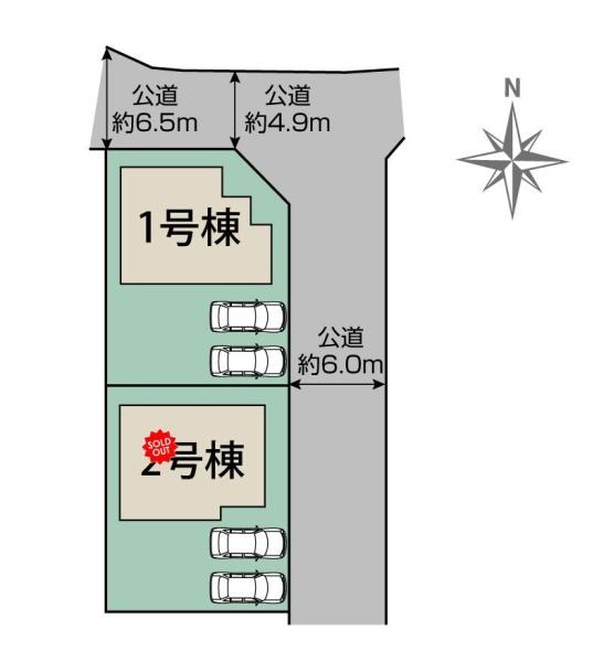 前橋市後家町1号棟