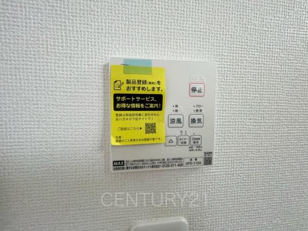 前橋市北代田町の中古一戸建て