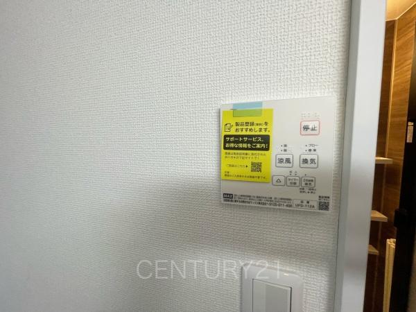 前橋市三俣町１丁目の中古一戸建て