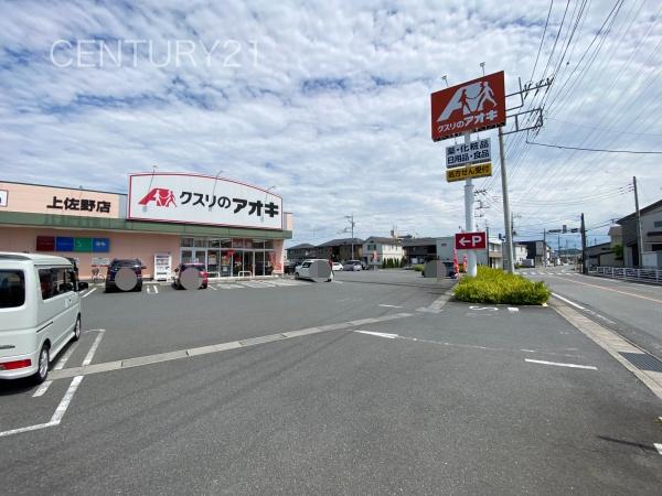 サンクレイドル高崎ガーデンコート(クスリのアオキ上佐野店)