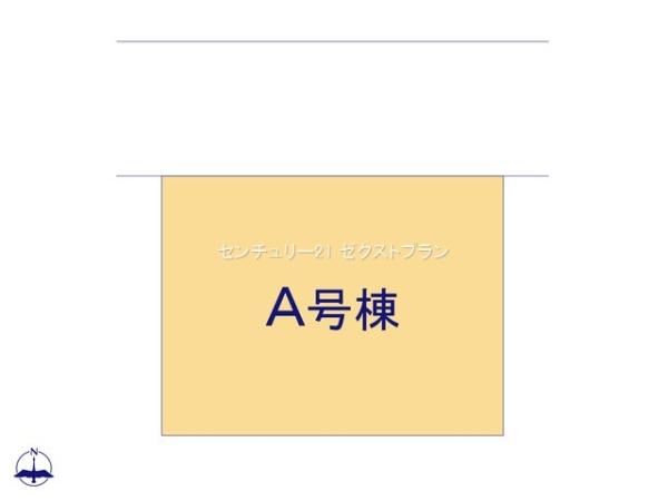 前橋市南町3丁目A号棟