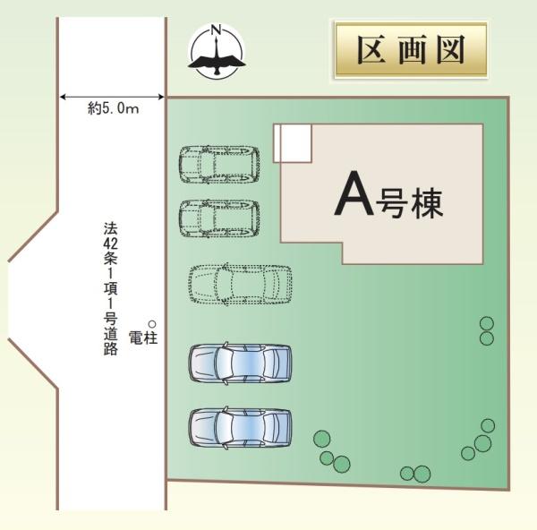 前橋市朝倉町A号棟