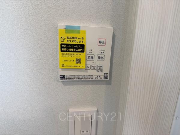 前橋市荒牧町１丁目の中古一戸建て