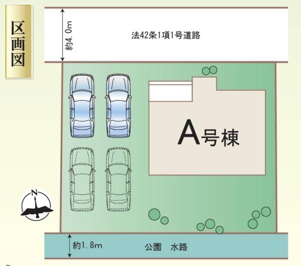 高崎市双葉町144番A号棟