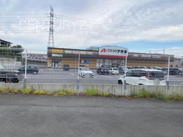高崎市上豊岡町の中古一戸建て(クスリのアオキ上豊岡店)