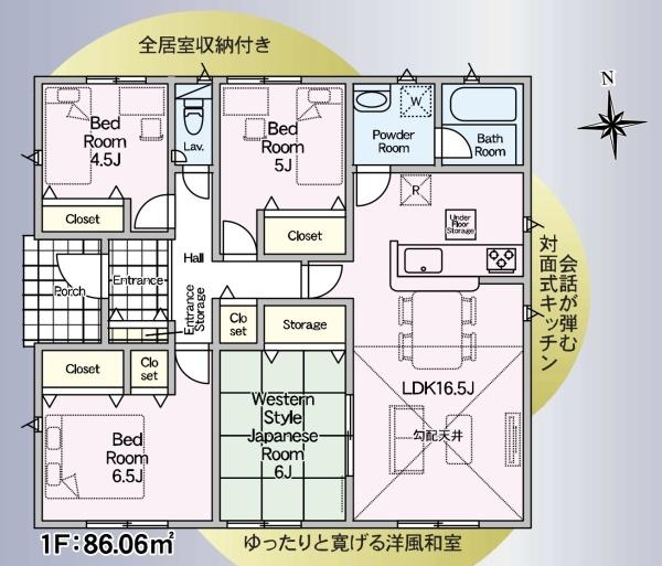 クレイドルガーデン前橋市青柳町第28 2号棟