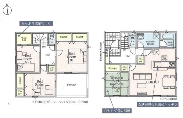 クレイドルガーデン前橋市稲荷新田町第３　３号棟
