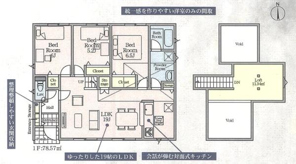 クレイドルガーデン前橋市稲荷新田町第３　１号棟